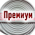 Рукав пожарный Премиум РПМ(В)-100-1,6-М-УХЛ1 (20+-1м) без ГР в Новосибирске